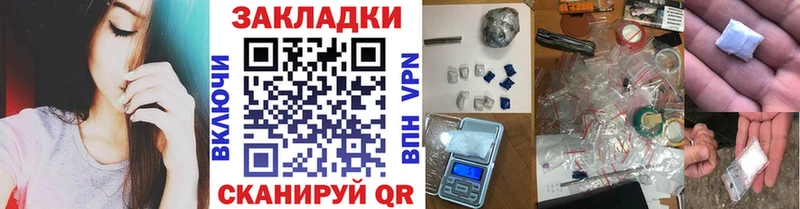 Купить наркотик аптеки Краснообск КОКАИН  Героин  Гашиш  СОЛЬ 