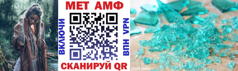 Amphetamine 97%  Краснообск 