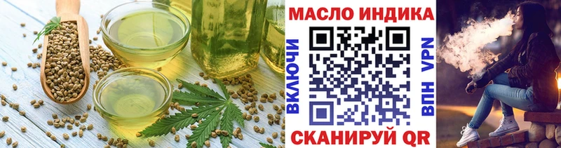 Canna-Cookies конопля Краснообск