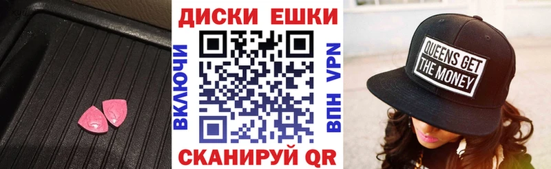 ЭКСТАЗИ DUBAI  Краснообск 