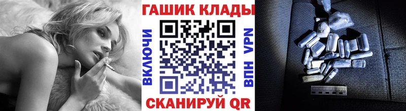 KRAKEN рабочий сайт  купить наркотик  Краснообск  Гашиш Изолятор 