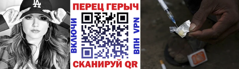 omg зеркало Краснообск ГЕРОИН VHQ