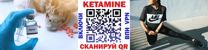 КЕТАМИН VHQ  ОМГ ОМГ ссылки  Краснообск 