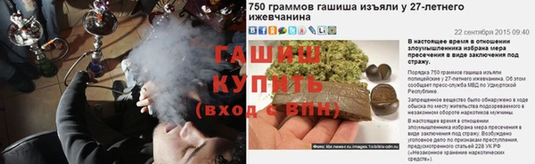 каннабис Семёнов