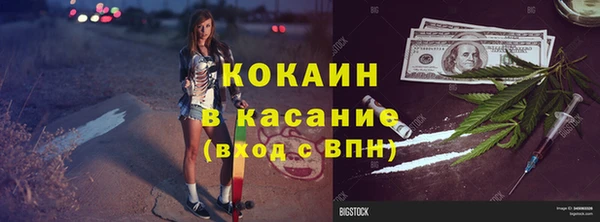 каннабис Семёнов