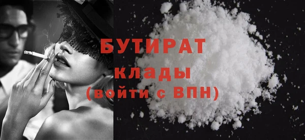 гидра Семилуки