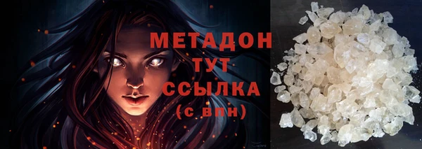 мдма Семикаракорск