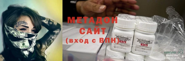 мдма Семикаракорск