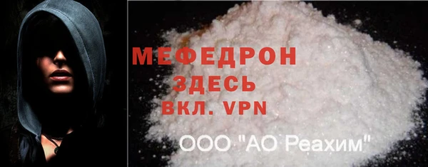 мдма Семикаракорск