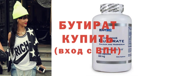 гидра Семилуки