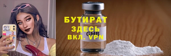 гидра Семилуки