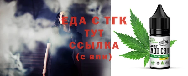 MESCALINE Верхнеуральск
