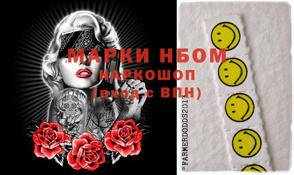 каннабис Семёнов