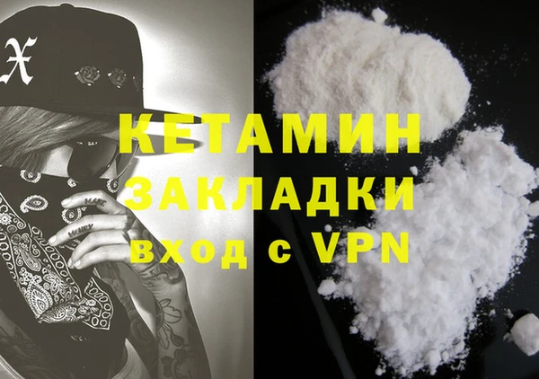 гидра Семилуки
