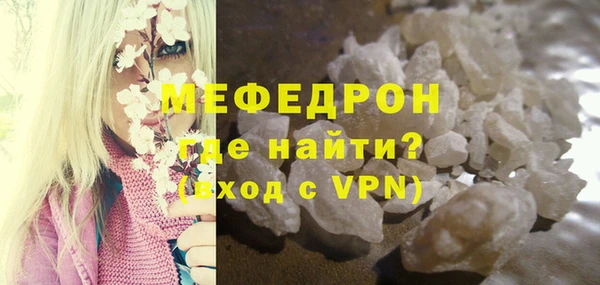 мдма Семикаракорск