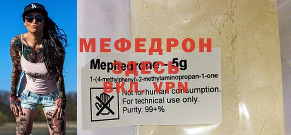 каннабис Семёнов