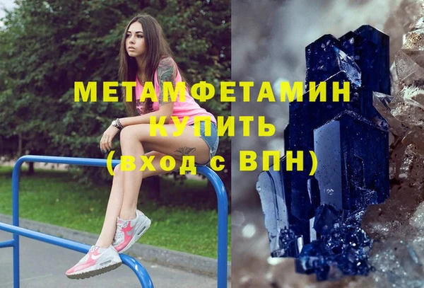 мдма Семикаракорск