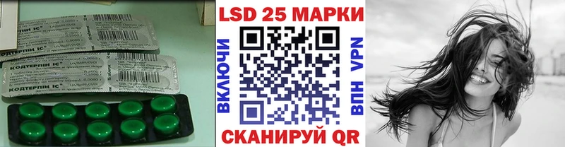 Лсд 25 экстази ecstasy  Краснообск 