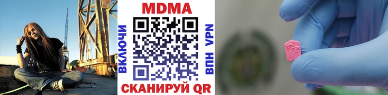 МДМА crystal  Краснообск 