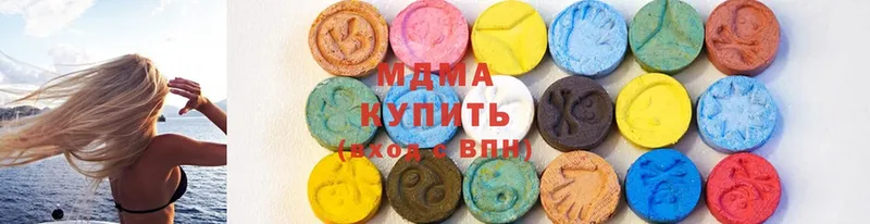 MDMA молли  Краснообск 