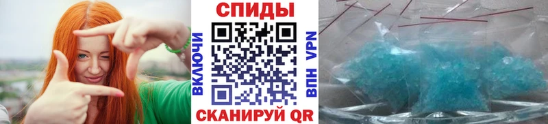 МЕТАМФЕТАМИН пудра  Краснообск 