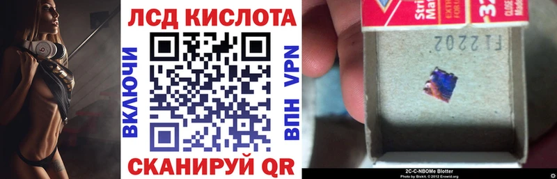 Марки N-bome 1500мкг  наркота  Краснообск 