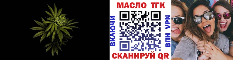 где можно купить   Краснообск  ТГК жижа 